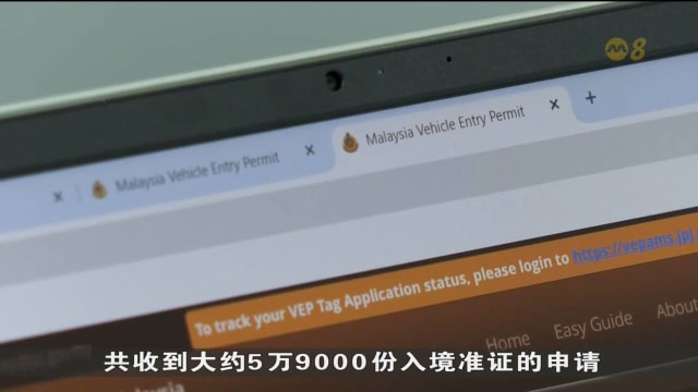 民众误以为能直接获取VEP 兀兰咨询中心出现长长人龙
