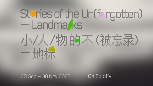 个.体工作室推出播客系列 让国人分享故事追溯本地五地标