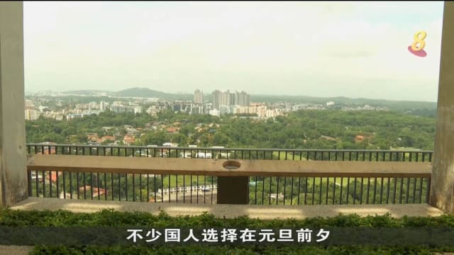 为应对元旦前夕人潮 一些组屋区采取措施保持公共环境整洁