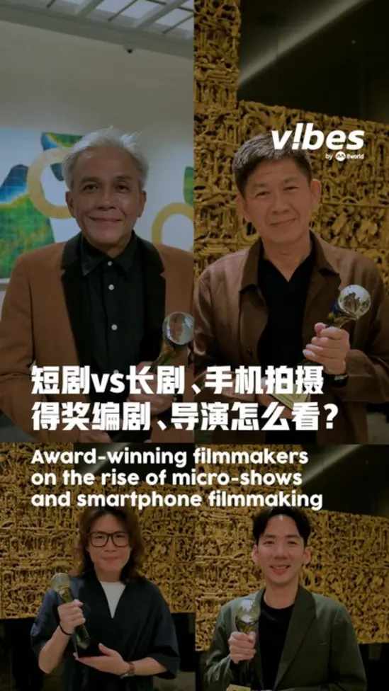 20261005_ENT_Mediacorp-Screen-Awards-Video_vod_01