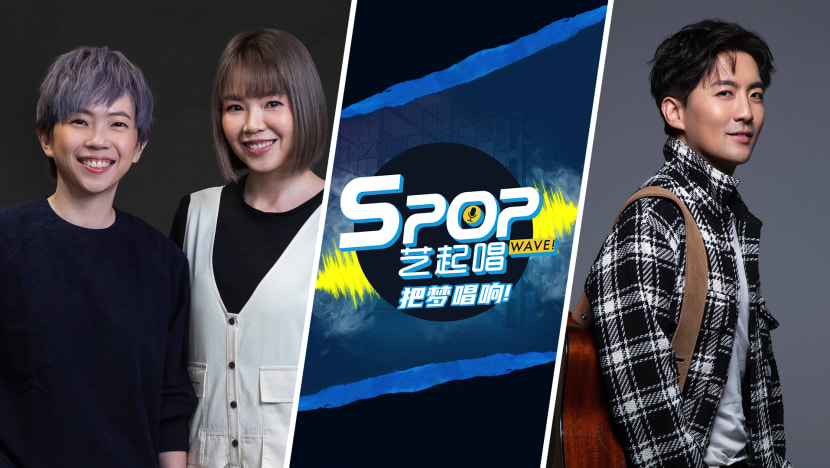 8 Local Celebs To Compete In New Singing Contest SPOP WAVE!, Premiering Nov 2 8 Local Celebs To Compete In New Singing Contest SPOP WAVE!, Premiering Nov 2