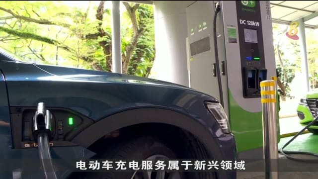 本地电动车数量增加 业者推出提供上门充电服务