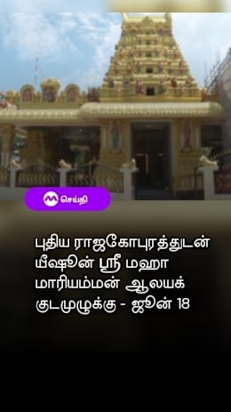 புதிய