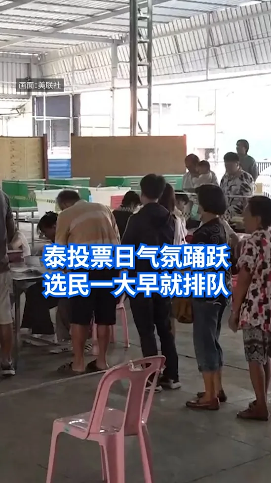 20260208 Thai voters