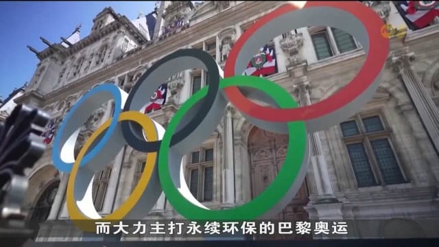 面对前所未有网络安全挑战 巴黎奥运会主办方找黑客测试系统