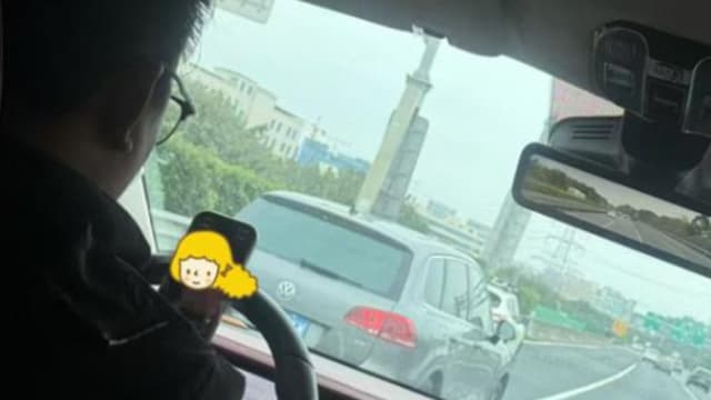 难忍他开车刷视频看美女 中国女子举报丈夫违规驾驶