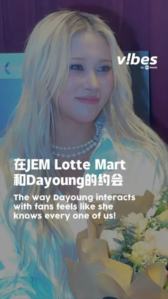 20251213_LS_Lotte_dayoung_vod