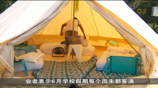 本地家庭趁学校假期入住豪华帐篷 预定量增加周末时段几乎客满
