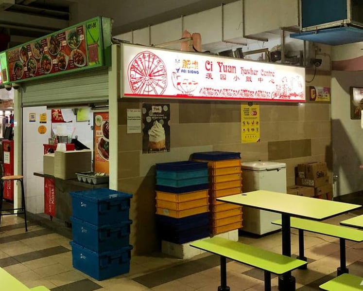 Model of social enterprise hawker centres needs to be tweaked to benefit all involved: Elim Chew