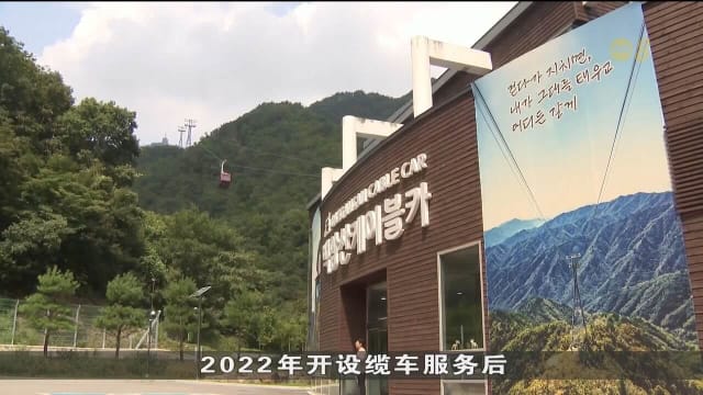 紧张局势升温 朝韩离散家属团聚活动复办前景渺茫