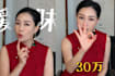 HK Actress, 61, Exposes S$49K Romance Scam By Man In His 20s Who Targeted Her, Called Her "Fairy Sister"