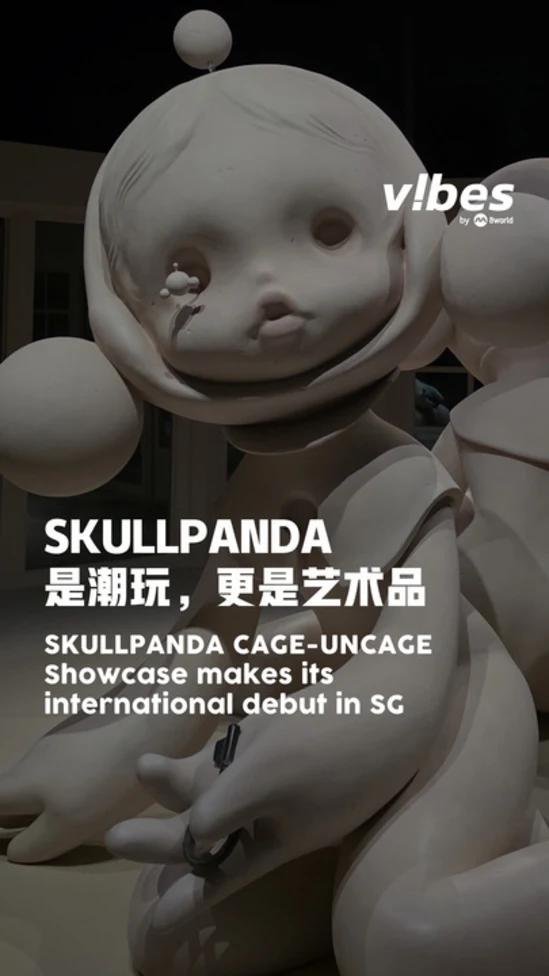 20251210_LS_SKULLPANDA-CAGE-UNCAGE