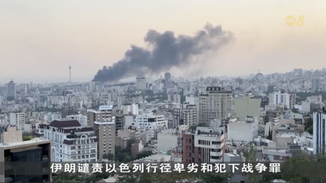 以色列：伊朗最高军事指挥官沙德马尼 在连夜展开的空袭中丧命