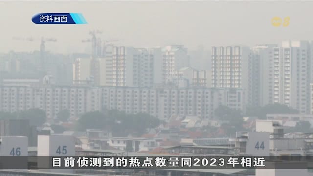 我国紧密监测区域烟霾情况 料今年影响较短暂