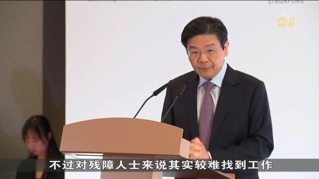 政府承诺将继续为残障人士提供更多支持