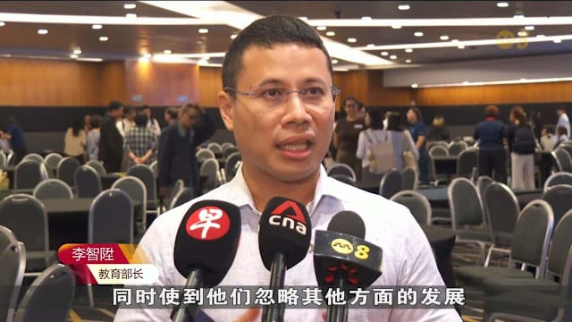 李智陞：孩童的全面发展非可有可无 而是绝对必要 新加坡