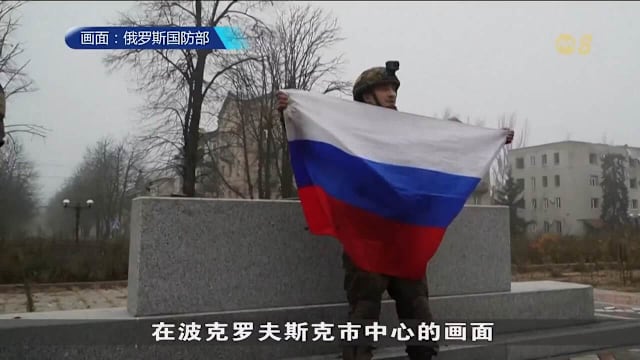 美国白宫对俄乌达成和平协议前景 表示乐观