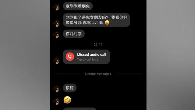 “你驾Civil哦” “美女”网上搭讪话术笑翻网