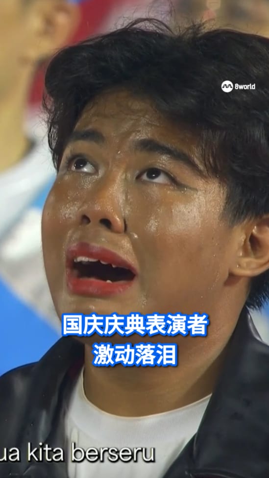 NDP2025_20250809_Crying_Performer_vod_01