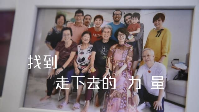 【那些和失智有关的事】第五集： 找到走下去的力量