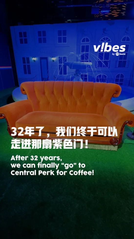 20260309_LS_The-Friends-Experience_vod_01