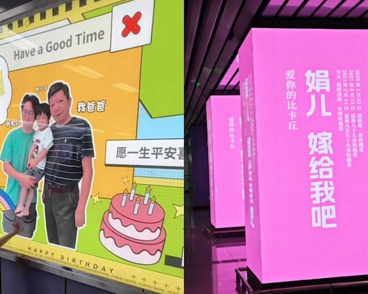 Ad billboards at Chinese metro networks become blank spaces for commuters to propose marriage, search for jobs