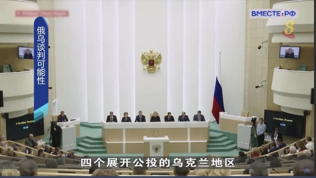 泽连斯基签署政令 正式宣布不可能同普京进行对话