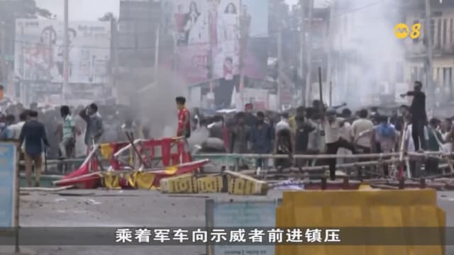 孟加拉再爆示威骚乱 至少四死数十人伤