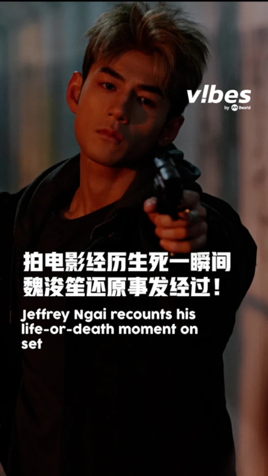 20251212_ent_jefferyngai_injured