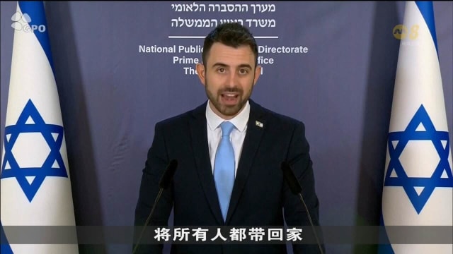 哈马斯：愿意释放更多人质 换取延长停火期限