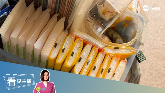 【看见主播 | 赵全胤】仅26人合法  无照纸巾小贩你帮不帮？