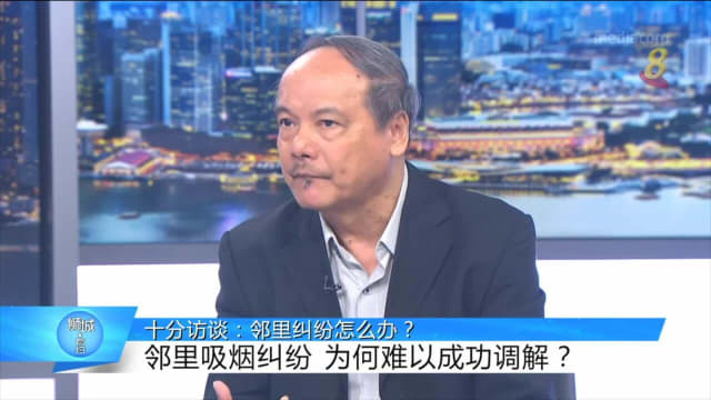 十分访谈：邻里纠纷怎么办？