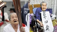 Japan’s Oldest Woman Dies At 115, Continued Working As An Obstetrician Into Her 80s