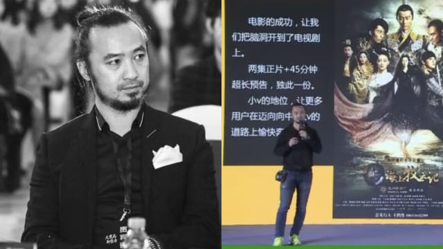 中国知名影片解说“毒舌电影”老板赵铮逝世　享年44岁