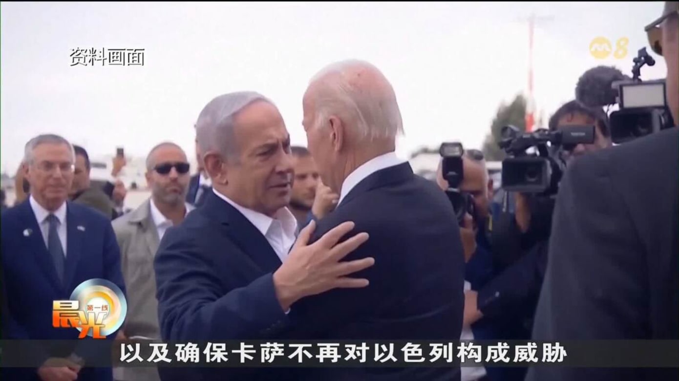 拜登：以色列对卡萨展开地面攻击将是错误决定- 8world