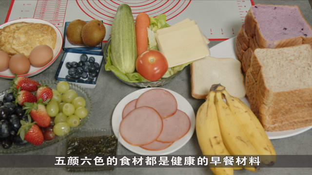 狮城有约 | 生活小学堂：亲手制作不同造型的早餐
