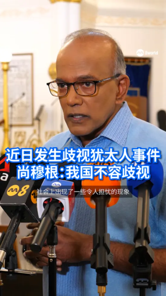 20251106 shan jewish