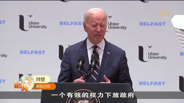 拜登促北爱政治领袖重建权力分享政府