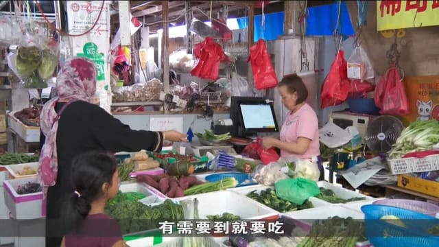 巴刹菜摊：蔬菜价格上涨三四成 缺货情况或维持到年底