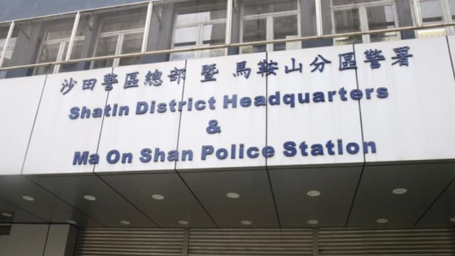 警察也中招 港警疑似被骗到柬埔寨诈骗园区 忙致电求助