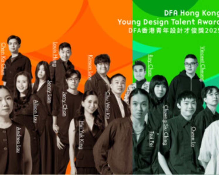 Hong Kong Design Centre Announces  DFA Hong Kong Young Design Talent Award 2025 Winners