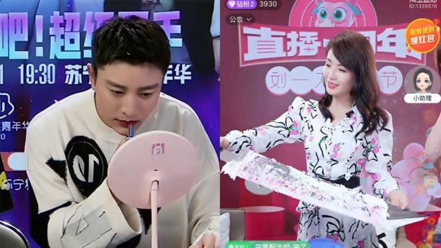 大批明星宣布停播　中国直播带货市场在降温？