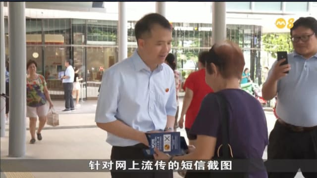工人党候选人刘宇扬为手机短信中言辞不当道歉 并表示对过去的行为负起全责