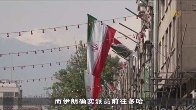 伊朗否认与美国会谈 称未来几天无谈判安排