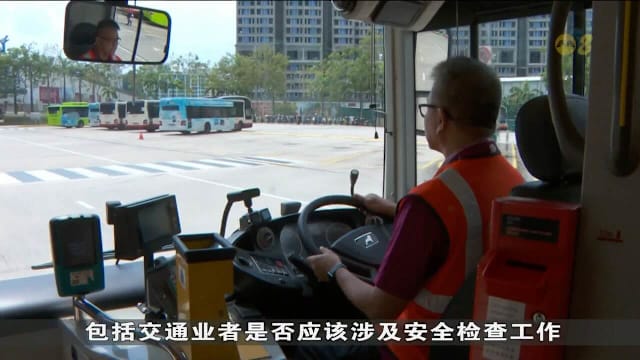 国会通过法案遏制乘客不文明行为 议员关注业者职责与司机执法保障