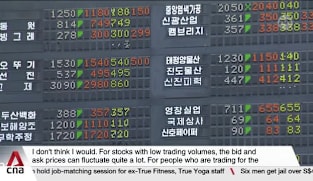 South Korea extends trading hours, making the market more competitive 