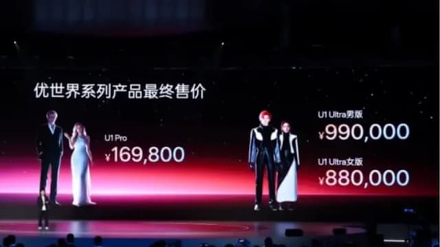 价格不菲仿生机器人 续航时间短引热议