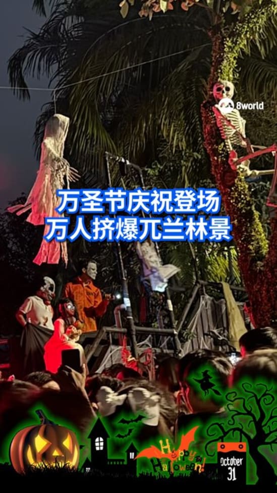 261031_Sg_Halloween_2026