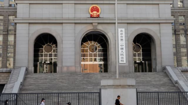 日本制药公司员工在中国涉及间谍罪 被处三年又六个月监禁