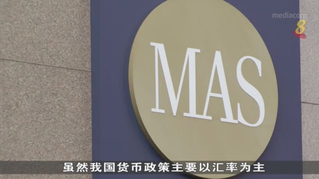 受美国升息影响 本地贷款和定存利率料走高